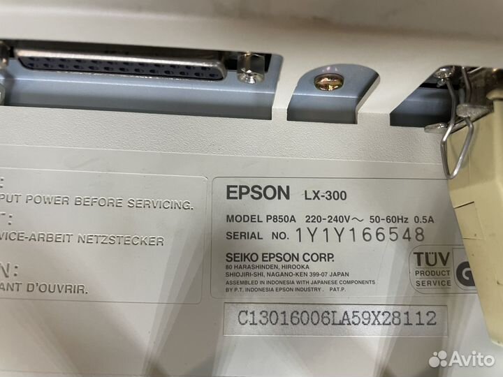 Матричный принтер epson lx 300