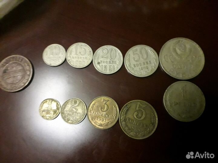 Банкноты и монеты СССР