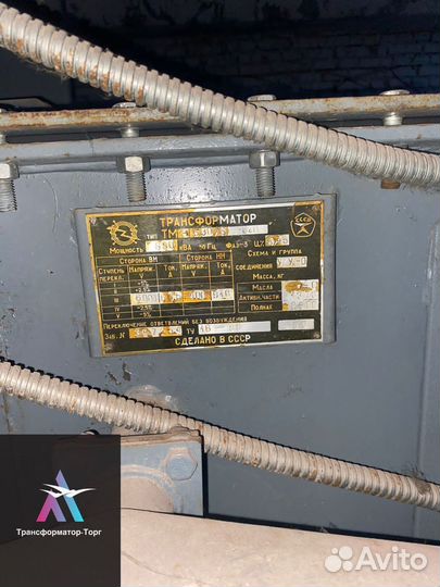 Трансформатор силовой арт67189