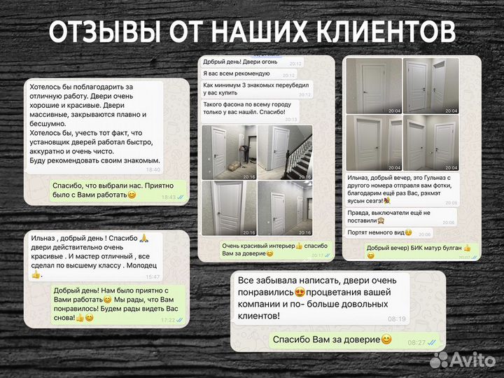 Межкомнатные двери новые