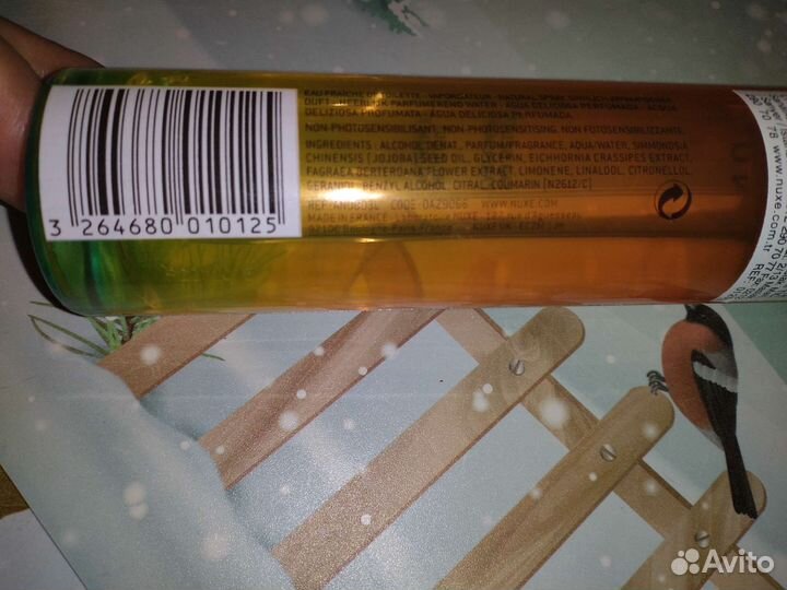 Туалетная вода Nuxe