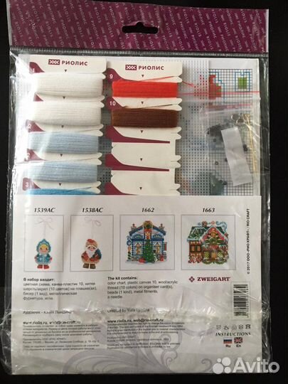 Набор для вышивания «Новогодние игрушки Снеговички