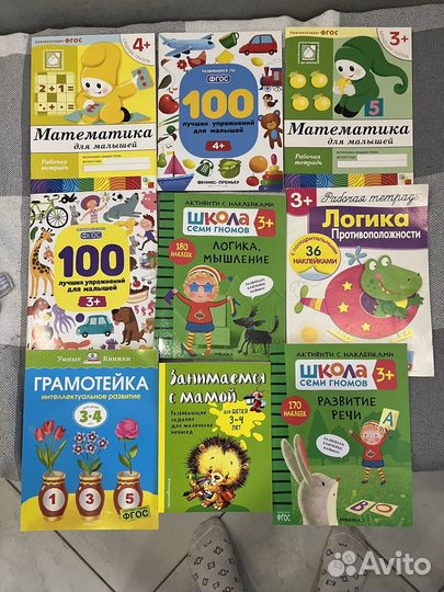 Развивающие книги для детей 3-4 года