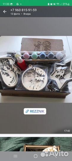 Новогодние игрушки деревянные