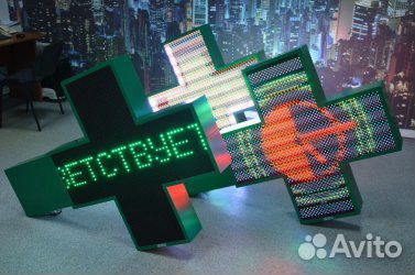 LED реклама Видеовывеска
