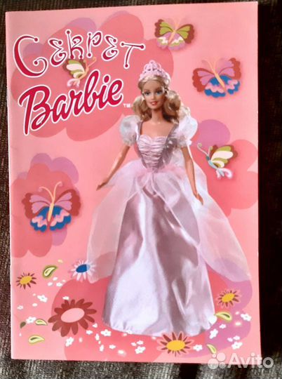 Детские журналы барби