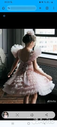 Платье для самой-самой)