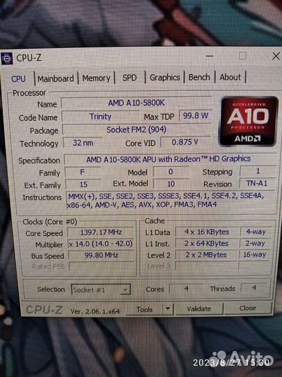 Комплект материнская плата + процессор