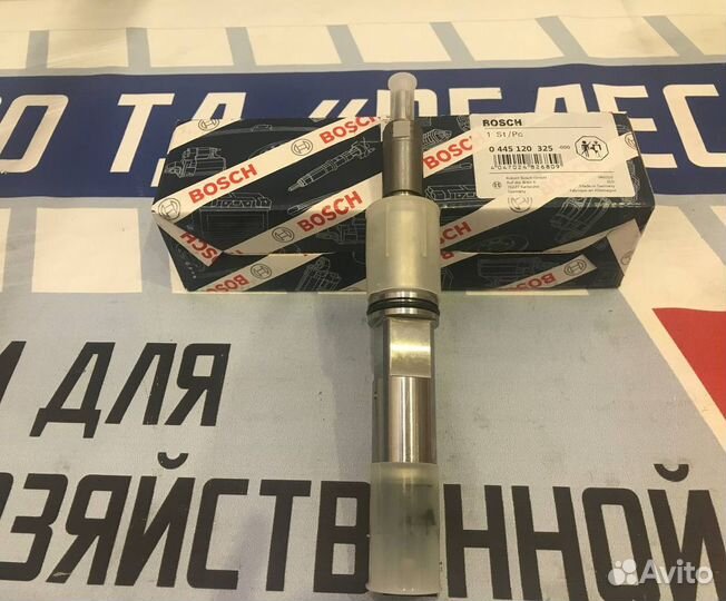 Форсунка 044512325 ямз 651 Евро4