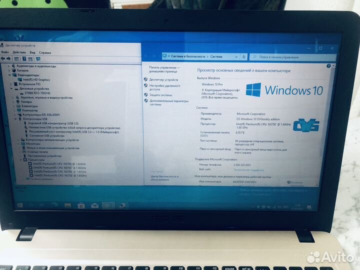 Asus X540S/4-ядерный процессор Intel Pentium N3700