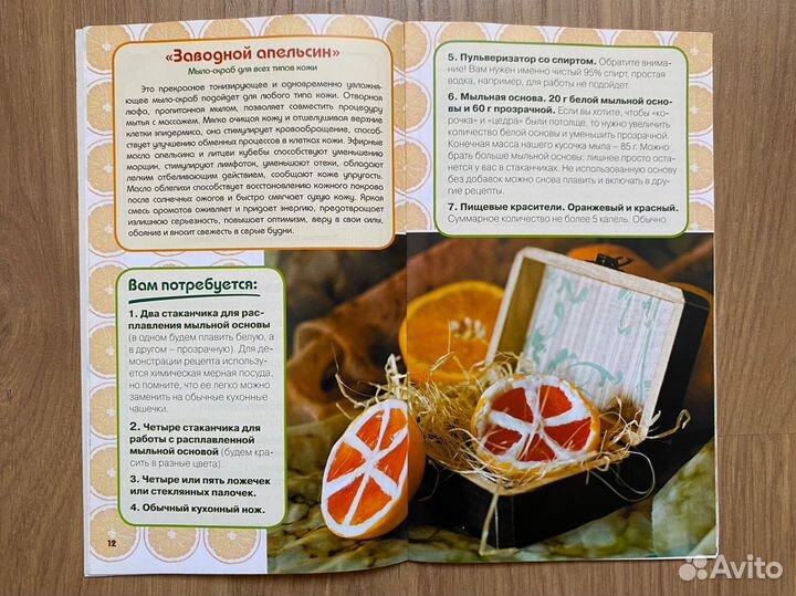 Книги по рукоделию