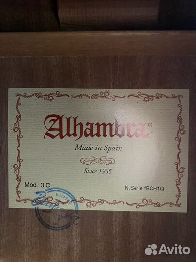 Классическая гитара Alhambra 3 C