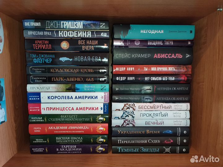 Книги (фэнтези, детективы, романы)