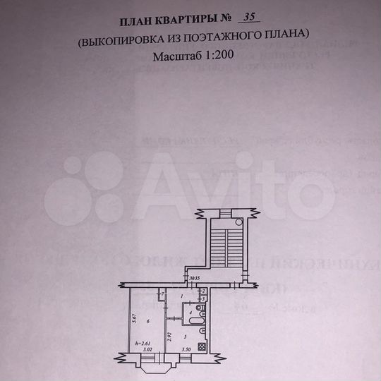 1-к. квартира, 36 м², 4/5 эт.