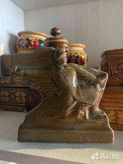 Статуэтка СССР