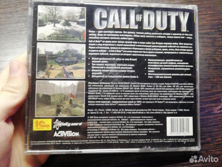 Компьютерная игра