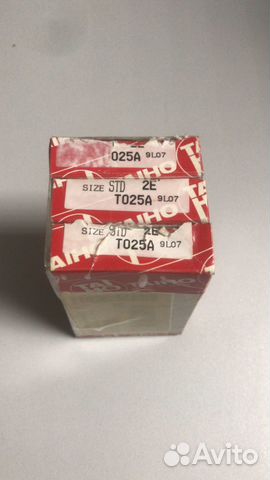 Полукольца упорные 2E