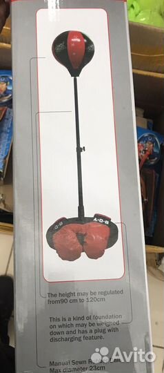 Боксерская груша детская напольная 120 см