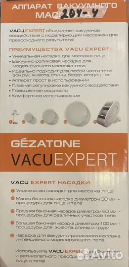 Вакуумный массаж для лица и тела
