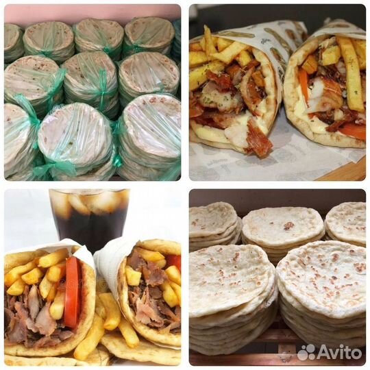 Пита для гироса. Доставка