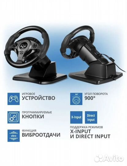 Игровой руль sven GC w750