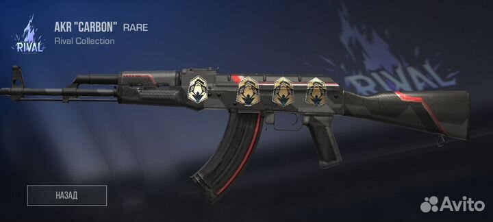 Акр-из игры стэндофф 2