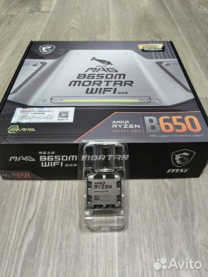 Msi b650m WiFi + r5-7500f обмен