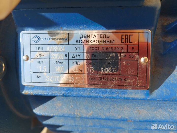 Нг 1,0/2,5 — Питательный насос