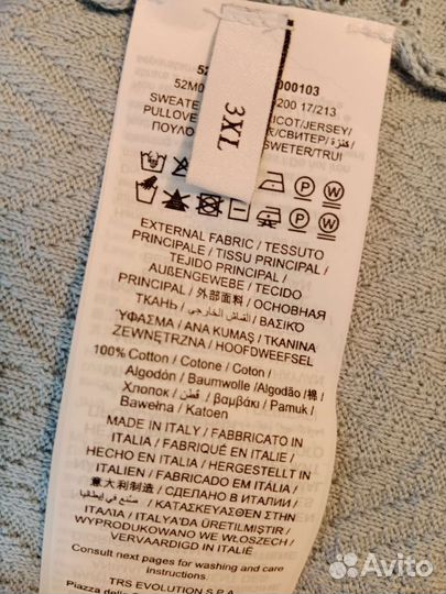 Джемпер Trussardi jeans,Италия,муж.,раз.3XL,новый