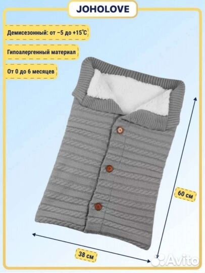 Конверт на выписку