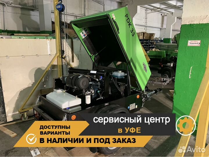 Передвижной компрессор Atmos PDK 33