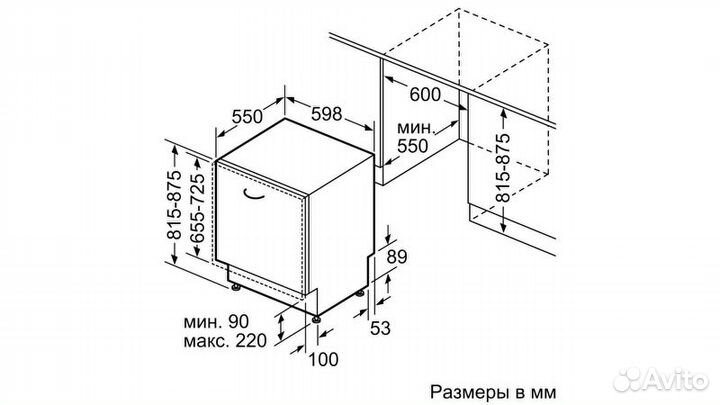 Посудомоечная машина bosch SMV 44KX00 R