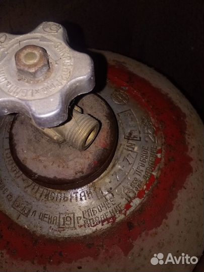 Газовый баллон 50л