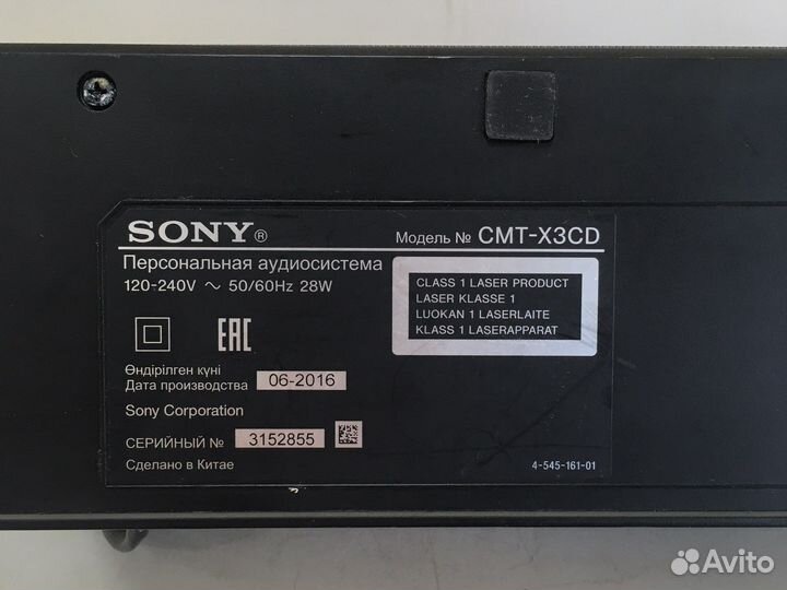 Аудиосистема sony CMT-X3CD