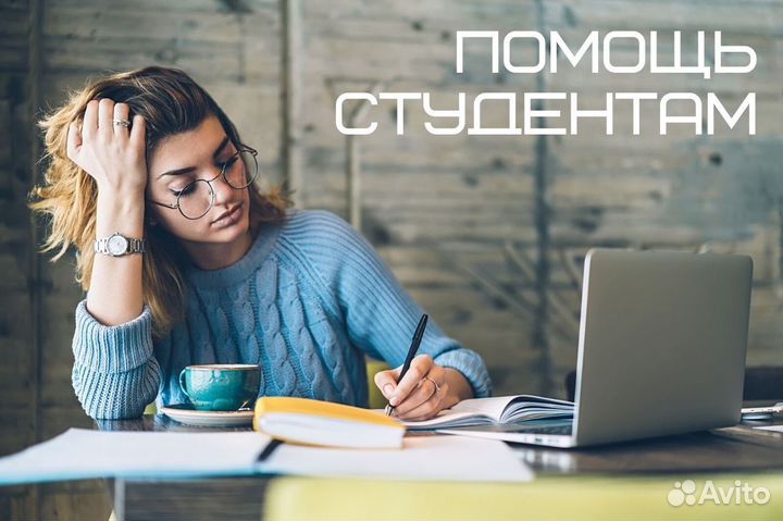 Оформление вкр, диплом, курсовая, отчёт, реферат
