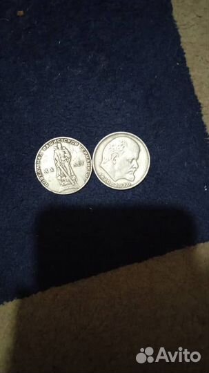 Старые монеты СССР