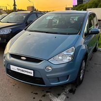 Автоподбор, Подбор авто, Автоэксперт, Эндоскопия, Москва