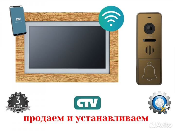 Комплект домофона с Wi-Fi CTV-M5708 Image