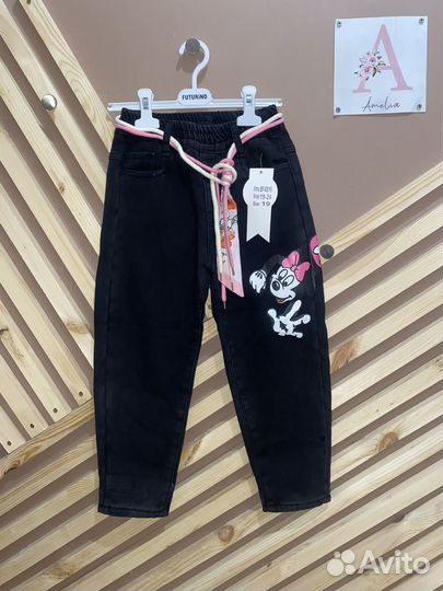 Джинсы на флисе для девочки