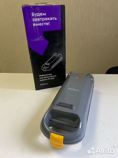 Вафельница для бельгийских вафель KitFort KT-1691