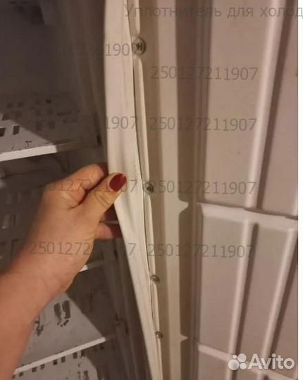 Резинка для морозильника