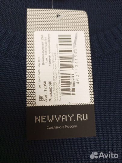 Новый мужской джемпер фирмы VAY