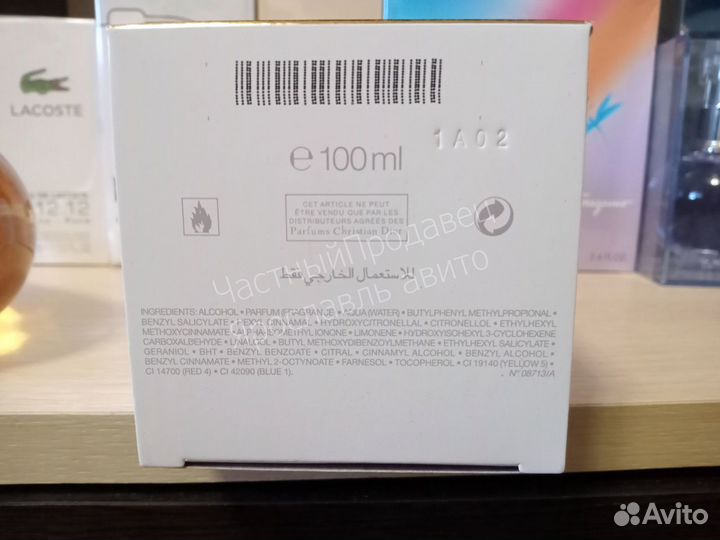 Dior j adore eau de parfum 100ml lot*D1055