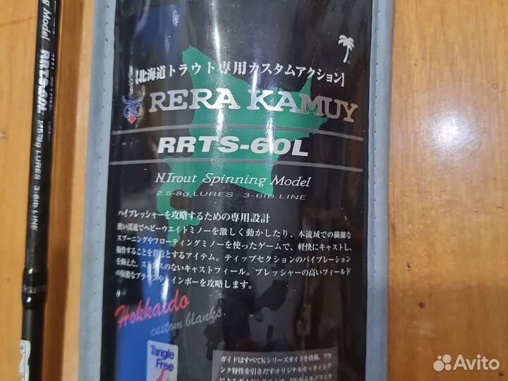 Yamaga blanks blue