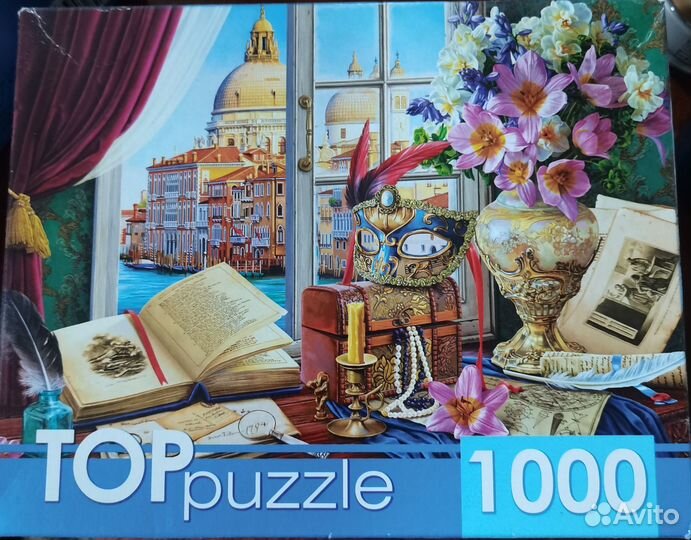 Пазлы 1000