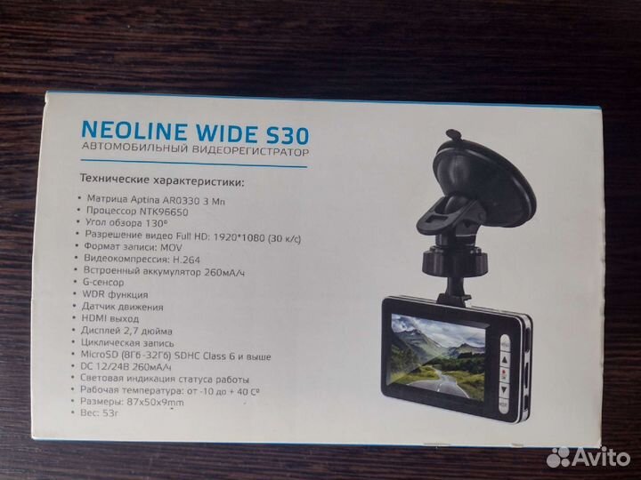 Автомобильный видеорегистратор