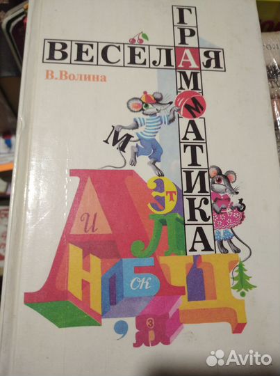 Учебные пособия