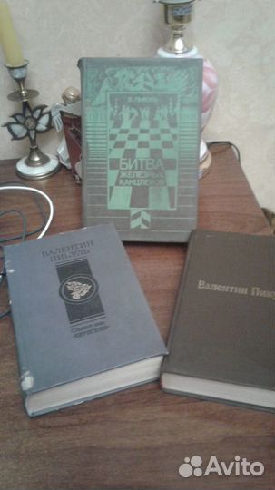 В пикуль книги