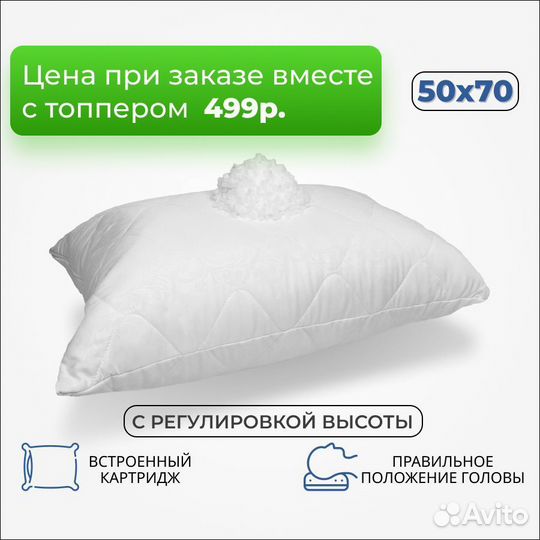 Топпер. Матрас Топпер