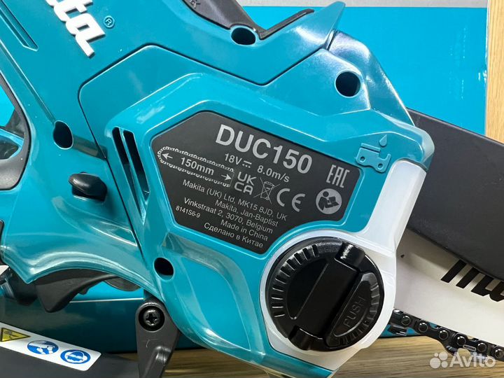 Аккумуляторная цепная пила 150мм Makita DUC150Z